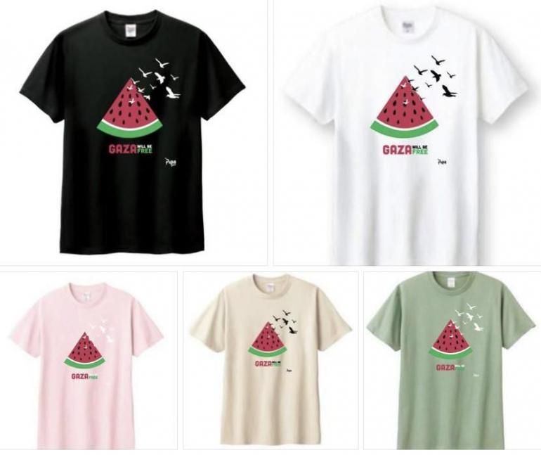 <img class='new_mark_img1' src='https://img.shop-pro.jp/img/new/icons14.gif' style='border:none;display:inline;margin:0px;padding:0px;width:auto;' />GAZA T  Gaza will be Free ʴդĤͽ