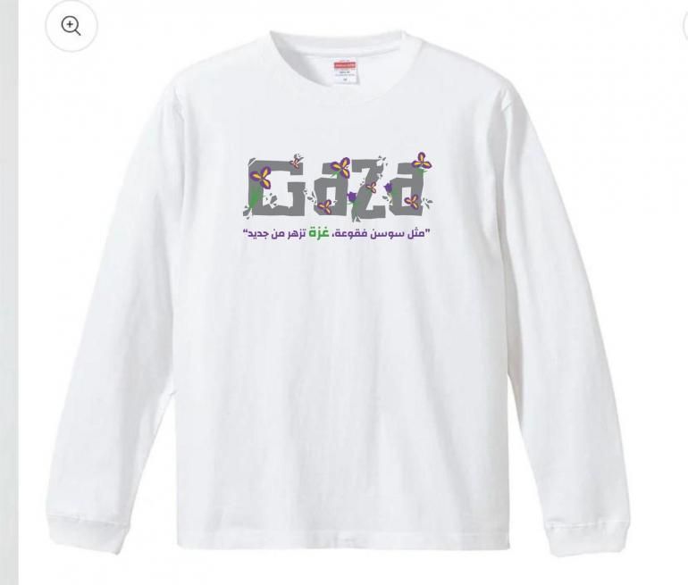 <img class='new_mark_img1' src='https://img.shop-pro.jp/img/new/icons14.gif' style='border:none;display:inline;margin:0px;padding:0px;width:auto;' />GAZA long sleevesT  Faqqua Iris ʴդĤͽ