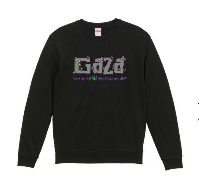 <img class='new_mark_img1' src='https://img.shop-pro.jp/img/new/icons14.gif' style='border:none;display:inline;margin:0px;padding:0px;width:auto;' />GAZA åȥ  Faqqua Iris ʴդĤͽ