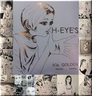 <br>H-EVE's