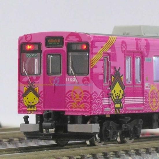 東急1000系の譲渡車（丸型ヘッドライト4灯）対応 - 鉄道コレクション