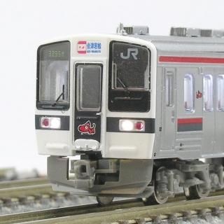ライトユニット - 鉄道コレクション対応《点灯化キット》の制作・販売