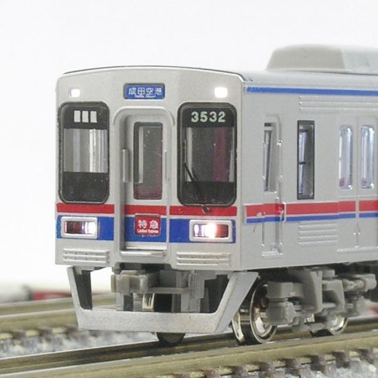 京成3500形更新車対応 - 鉄道コレクション対応《点灯化キット》の制作・販売｜イズムワークス・直売所