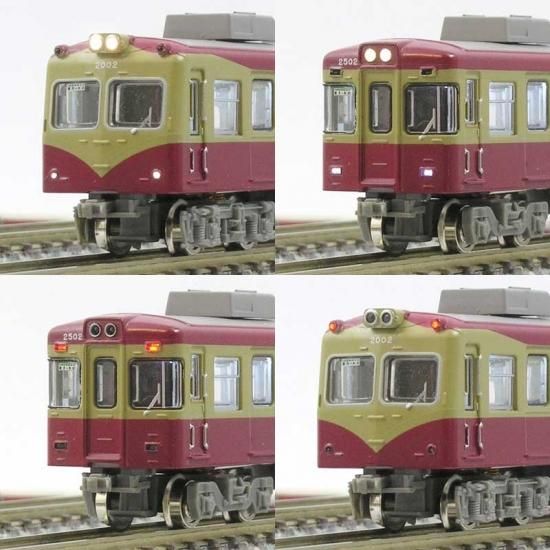 銚子電気鉄道2000形対応 - 鉄道コレクション対応《点灯化キット