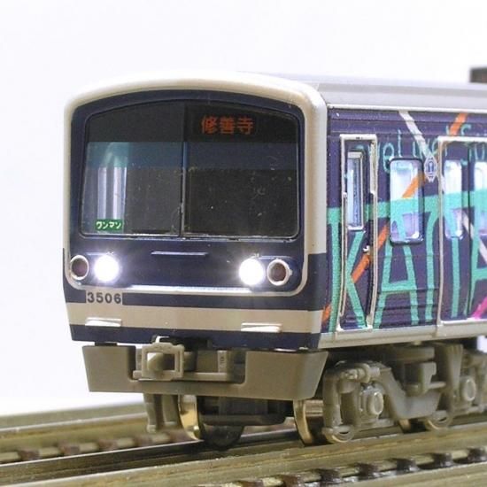 伊豆箱根鉄道3000系対応 - 鉄道コレクション対応《点灯化キット