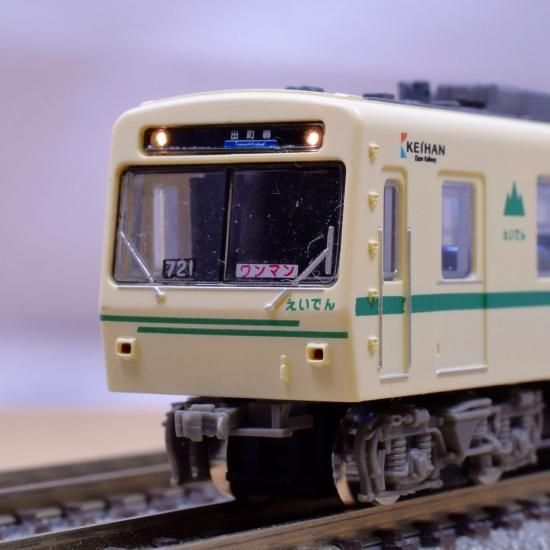 叡山電鉄700系原形車対応 - 鉄道コレクション対応《点灯化キット 叡山電鉄700系原形車対応 - 鉄道コレクション対応《点灯化キット