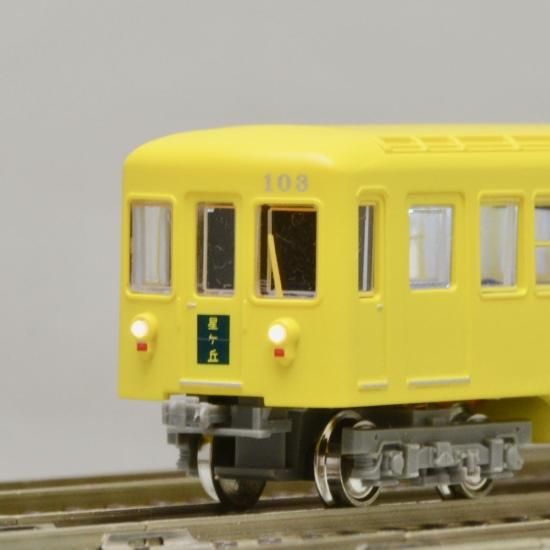 鉄道車両用読書灯 鉄道 車内灯？ 鉄道 車内灯？ Amazon.co.jp: 室内読書灯 ドーム