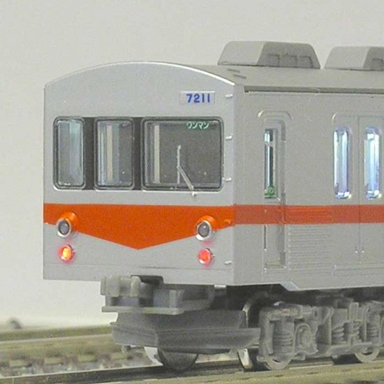 東急7000系先頭車改造車（丸形尾灯）対応 - 鉄道コレクション対応《点灯化キット》の制作・販売｜イズムワークス・直売所