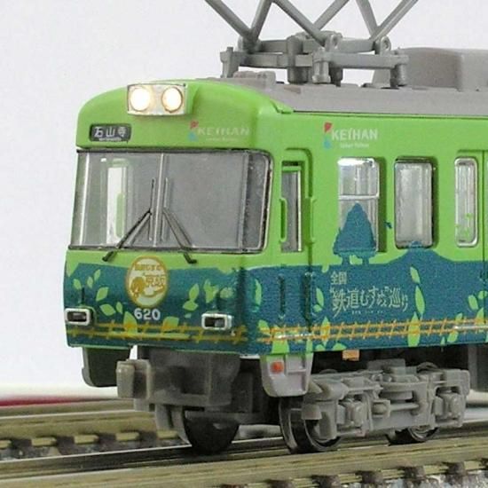 京阪大津線600形・700形対応 - 鉄道コレクション対応《点灯化 京阪大津線600形・700形対応 - 鉄道コレクション対応《点灯化