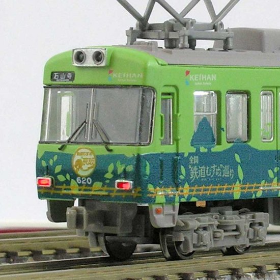 京阪大津線600形・700形対応 - 鉄道コレクション対応《点灯化キット