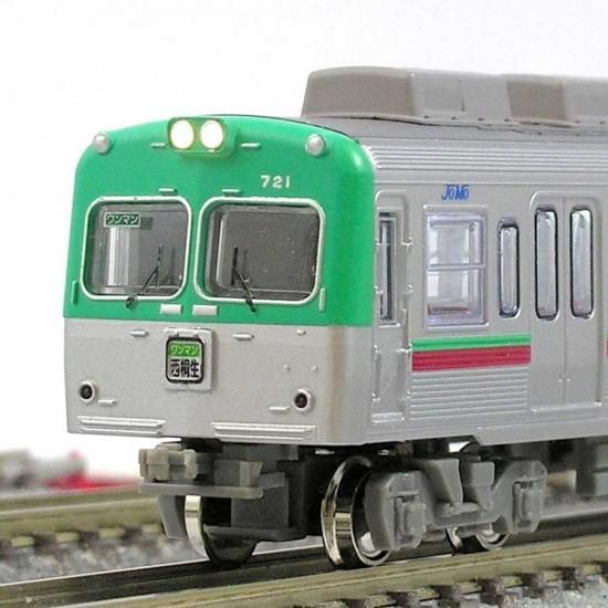 京王3000系（下部・丸型尾灯）対応 - 鉄道コレクション対応《点灯化