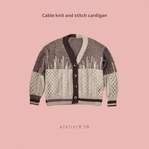 atelier K'sk Online Store