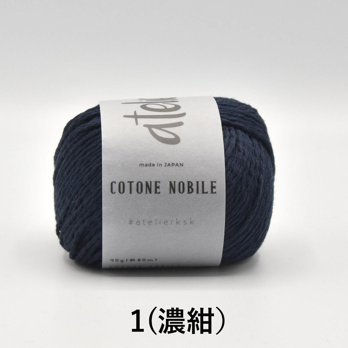 ダイヤ柄すかしのカーディガン - atelier K'sk Online Store