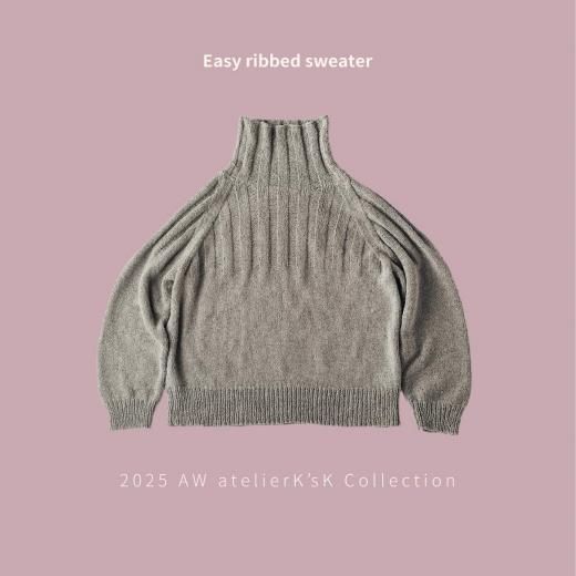 atelier K'sk Online Store