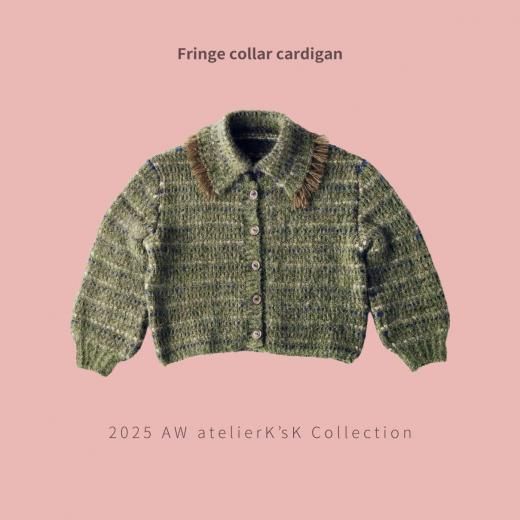 atelier K'sk Online Store