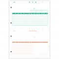 [PA5305-2]納品書（納+受）<img class='new_mark_img2' src='https://img.shop-pro.jp/img/new/icons9.gif' style='border:none;display:inline;margin:0px;padding:0px;width:auto;' />