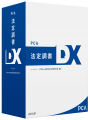 PCA法定調書DX<img class='new_mark_img2' src='https://img.shop-pro.jp/img/new/icons9.gif' style='border:none;display:inline;margin:0px;padding:0px;width:auto;' />
