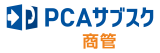 PCA֥<img class='new_mark_img2' src='https://img.shop-pro.jp/img/new/icons9.gif' style='border:none;display:inline;margin:0px;padding:0px;width:auto;' />