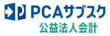 PCA֥ˡͲ<img class='new_mark_img2' src='https://img.shop-pro.jp/img/new/icons9.gif' style='border:none;display:inline;margin:0px;padding:0px;width:auto;' />