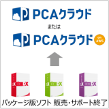 PCA饦ɡסPCA饦onAWS ȥڡ