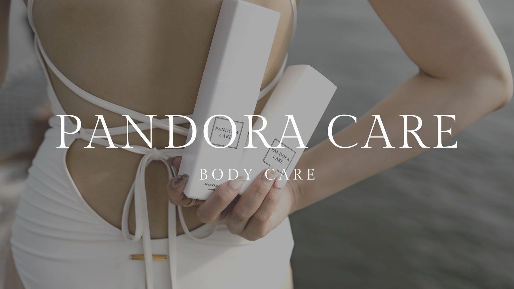 PANDORA CARE 30種類の美容成分を配合したボディクリーム、オイル