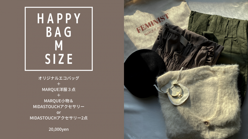 MARQUE×MIDASTOUCH HAPPY BAG【Mサイズ/エコバッグ付き】 - RITAM