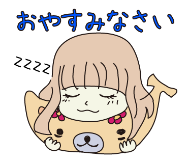 ばななくまクマ 仲村美香 Lineスタンプ 15 000円以上お買い上げの方は送料無料 ばななくまクマ 仲村美香 Lineスタンプ 15 000円以上お買い上げの方は送料無料