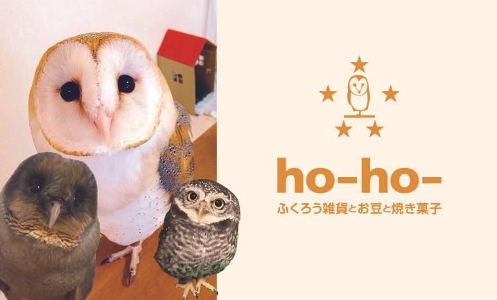 ho-ho-դߤȤƦȾƤۻҡ