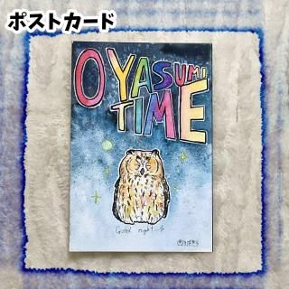 Ф顡ݥȥɡOYASUMI TIME