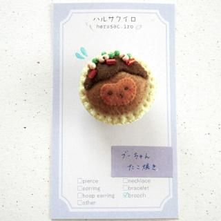 ϥ륵  ֡󤿤ƤΥ֥