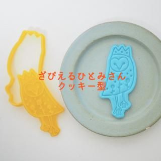  ӤҤȤߡåե1113()ڡ12ƬޤǤȯ