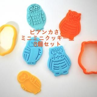  ӥߥ󡡥ߥ˥ߥ˥å3ĥåȡ󡢥ꡢ亮ߥߡ1113()ڡ12ƬޤǤȯ