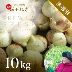 ǽSALE15OFFںǽܡ;̤ͤץߥեå̵ʡ10kg