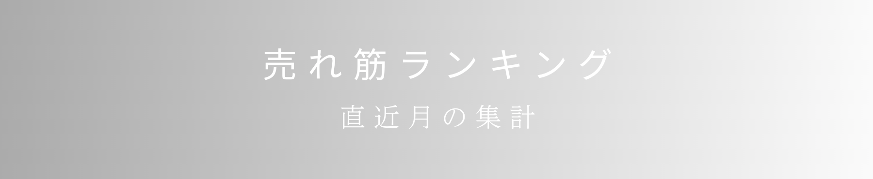 ʥ磻Υ󥭥