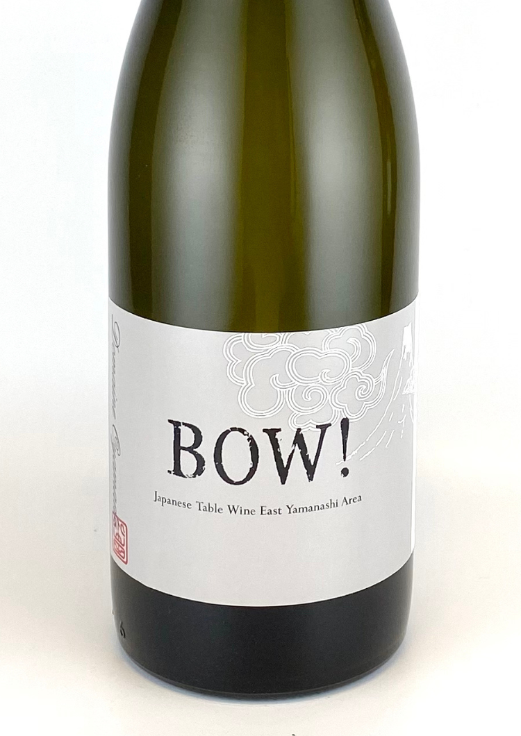 ドメーヌ・オヤマダ / BOW!ブラン 2022 | 山梨の人気ワイナリー ドメーヌ・オヤマダ / BOW!ブラン 2022 | 山梨の人気ワイナリー