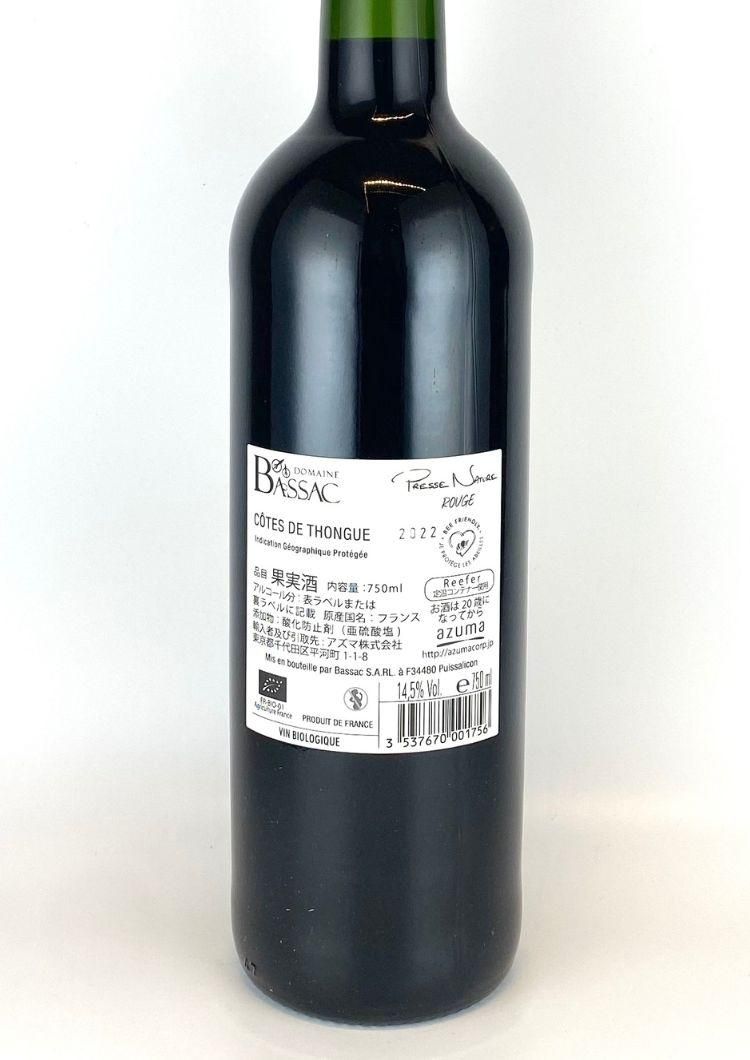 ドメーヌ・バサック / トランキル ルージュ