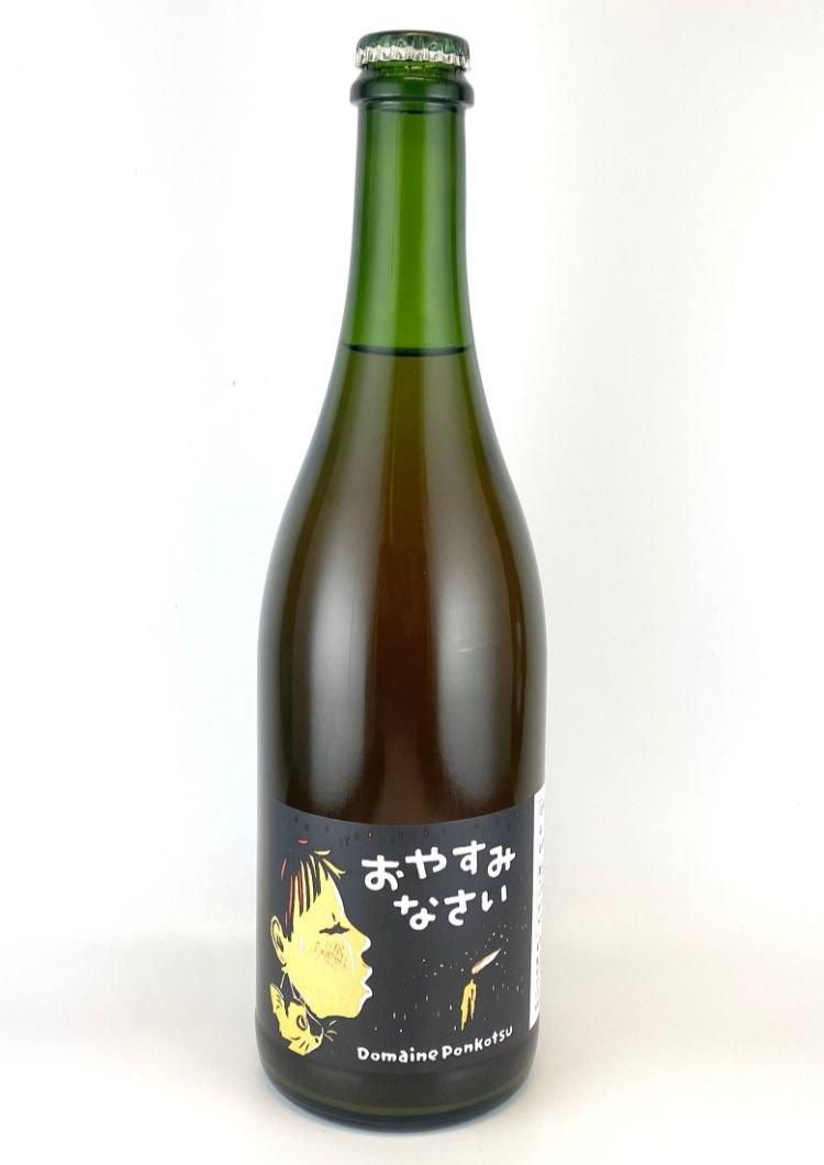 ドメーヌ・ポンコツ(Domaine Ponkotsu) ドメーヌ・ポンコツ(Domaine Ponkotsu)
