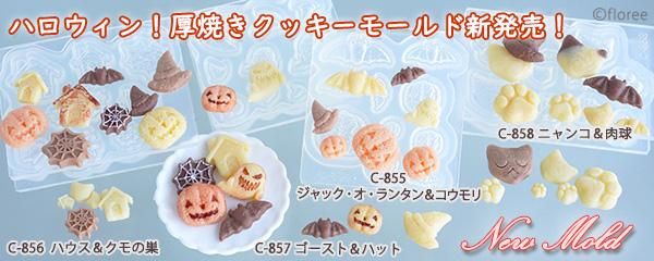 RaRaChiShop♡さま 手早く ハンドメイド カボション オーダー