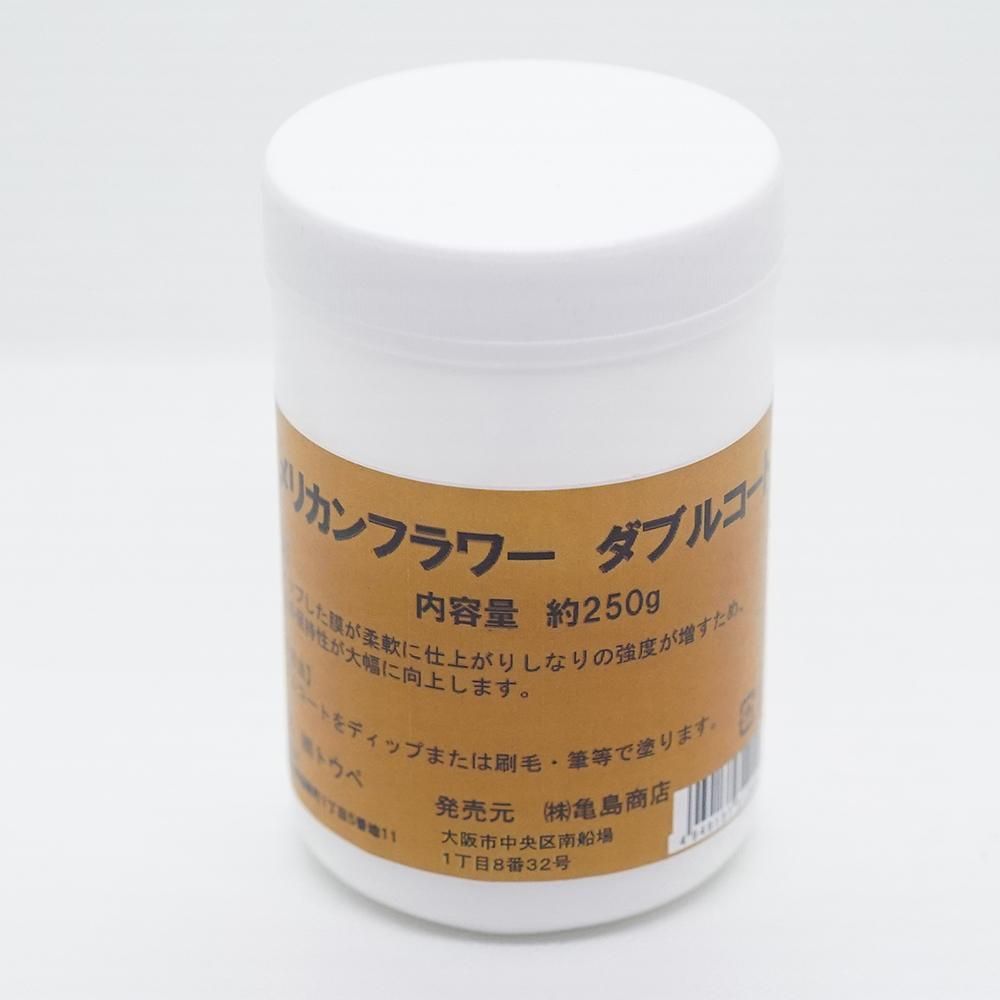 アメリカンフラワー ダブルコート 250g - Brodees By Kameshima アメリカンフラワー ダブルコート 250g - Brodees By Kameshima