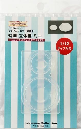 遺品整理品ジュエリーセット 多様なデザイン NS様専用 遺品整理品多様なデザインのジュエリーセット