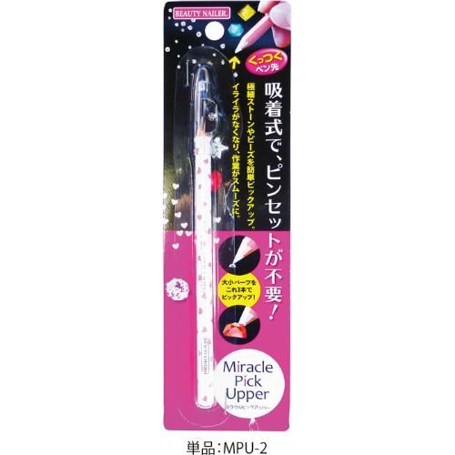 極細パーツ用 ミラクルピックアッパー - Brodees By Kameshima