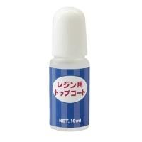 쥸ѥȥåץ10mL1131