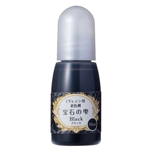 レジン用黒色着色剤 宝石の雫 ブラック10ml Brodees By Kameshima レジン用黒色着色剤 宝石の雫 ブラック10ml Brodees By Kameshima