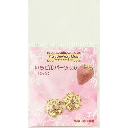 いちご 滋賀県産いちご「紅ほっぺ」3Lサイズ 約250g×2パック: 近江の味