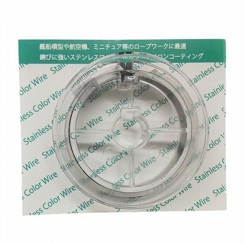 ステンレスカラーワイヤー5m巻 コッパー コート外経 0.40mm