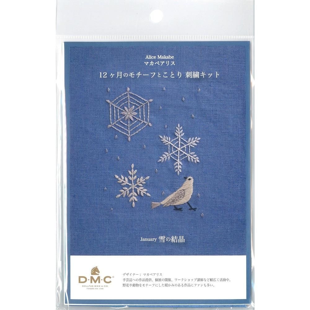 【BOXフレーム付き】羊毛絵画『雪降る夜の窓辺』ハンドメイド　ウール刺繍 本を楽しむ女の子 刺繍フレーム 壁掛け その他アート ざっ花