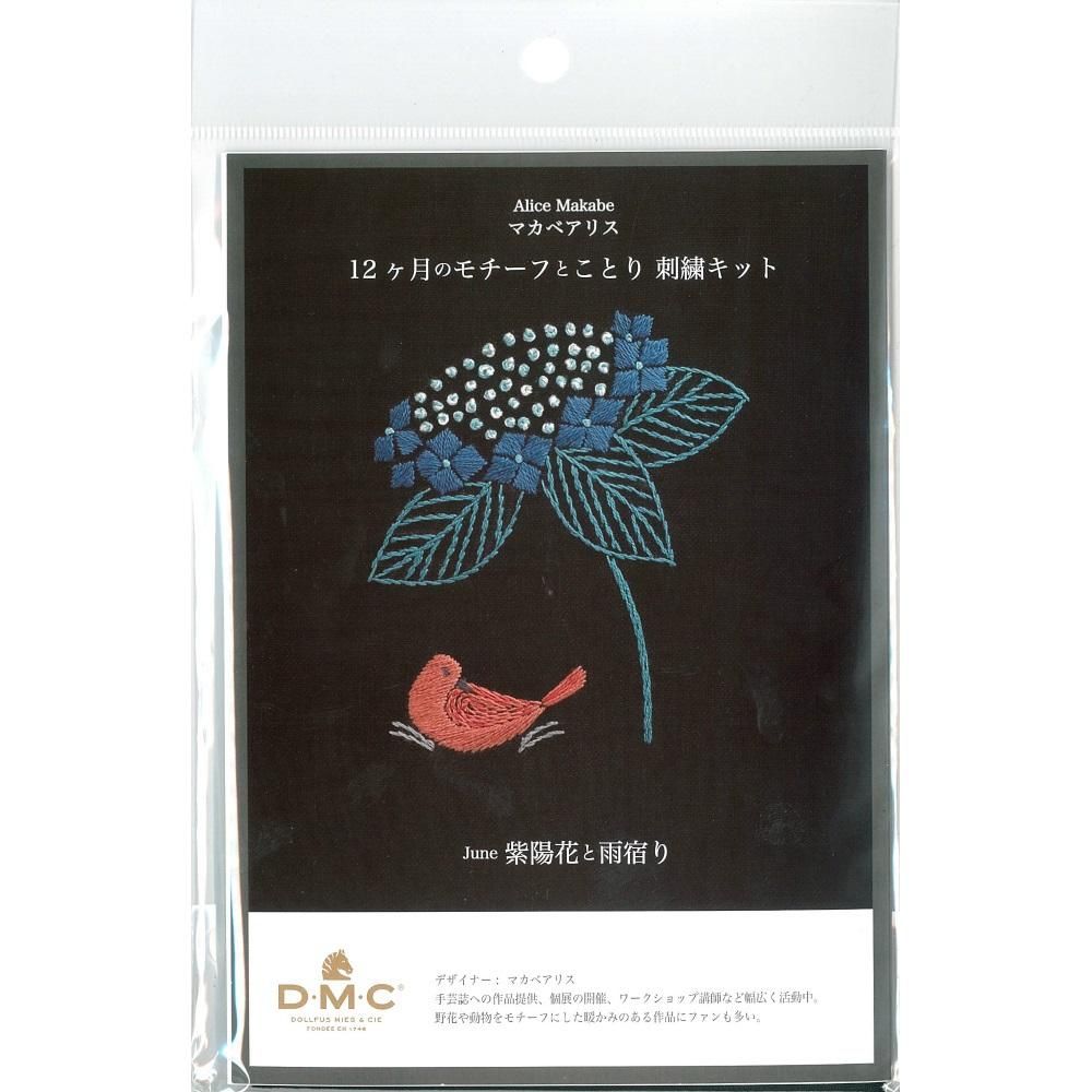 [紫雲作] 刺繍画 楽天市場】刺繍 刺しゅう糸 COSMO にしきいと 玉虫 たすき撚り