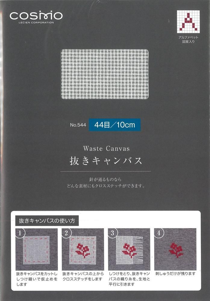 DUSTCELL クロスの行方 サイン入り 本