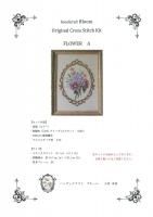 mona | 2024年 今年も パッチワーク、刺繍、染布花 handmadeや