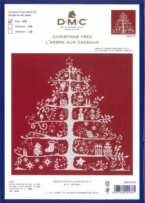 DMC クロスステッチ刺しゅうキット クリスマスツリー(レッド DMC クロスステッチ刺しゅうキット クリスマスツリー(レッド